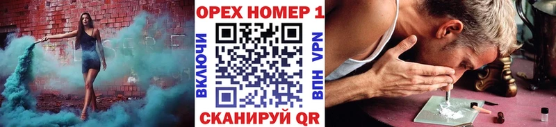 Где найти наркотики Североморск СК  Бутират  COCAIN  Меф 