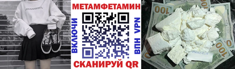 продажа наркотиков Североморск АМФЕТАМИН 97%
