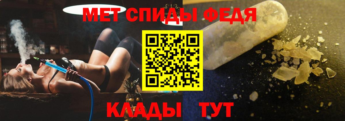 АМФ Розовый Североморск