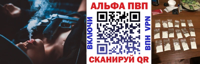 сайты даркнета наркотические препараты  Североморск  Альфа ПВП Соль 