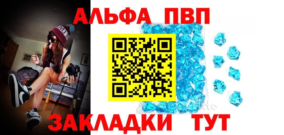 МЕТАМФЕТАМИН  Марихуана  МДМА  НБОМе  Вход с VPN  Кокаин  Лсд 25  ГАШ  Вейп ТГК  Североморск  МЕФ кристаллы 