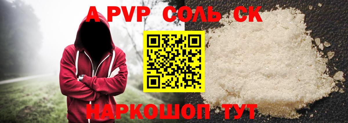 Бошки Шишки  Кислота  ГАШИШ  Купить закладку  Мед  Вход с VPN  Североморск  Вейп ТГК  Мефедрон  МДМА  Cocaine 