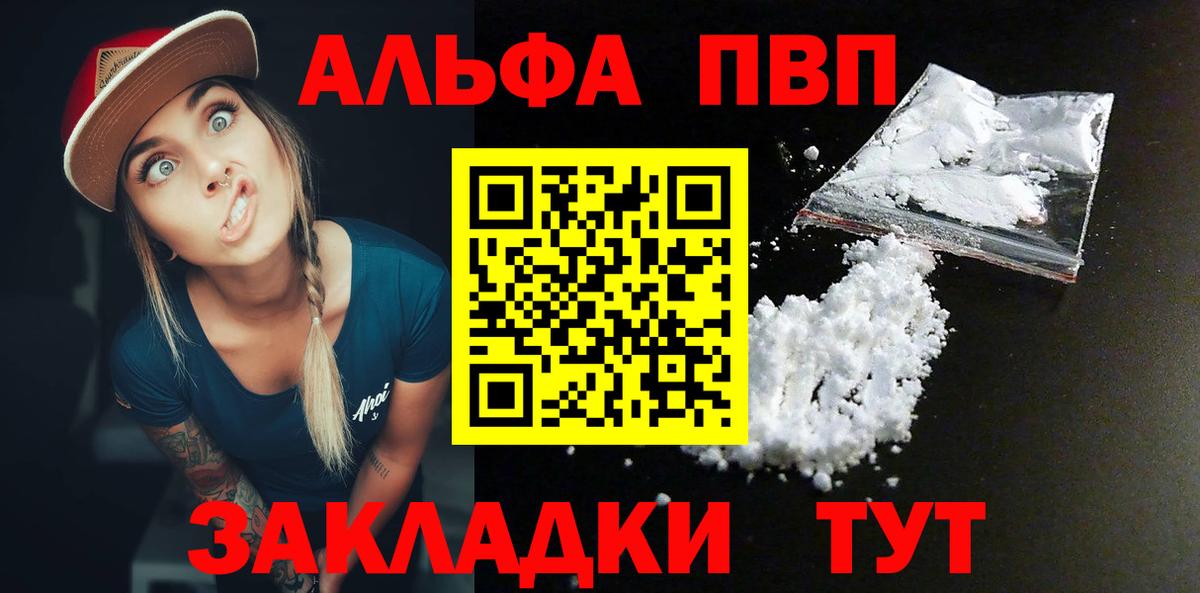 А ПВП СК Североморск