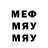 ГЕРОИН хмурый Ask Remy