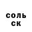 КОКАИН Колумбийский Andre O.W.