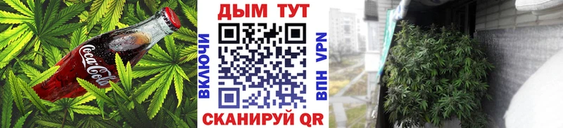 наркота  Североморск  Cannafood конопля 