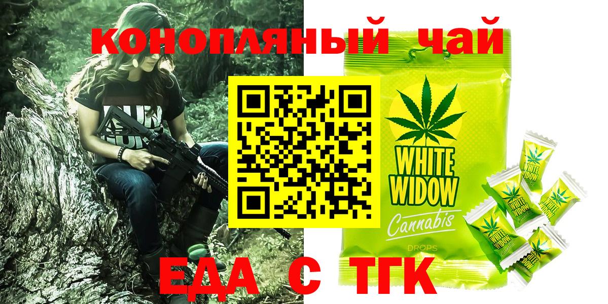 Canna-Cookies конопля  Вход с VPN  Североморск 