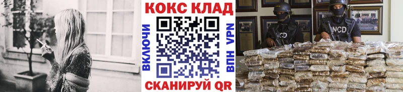 Кокаин VHQ Североморск