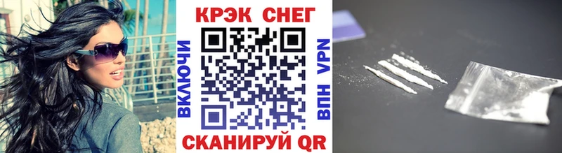 COCAIN Fish Scale Североморск