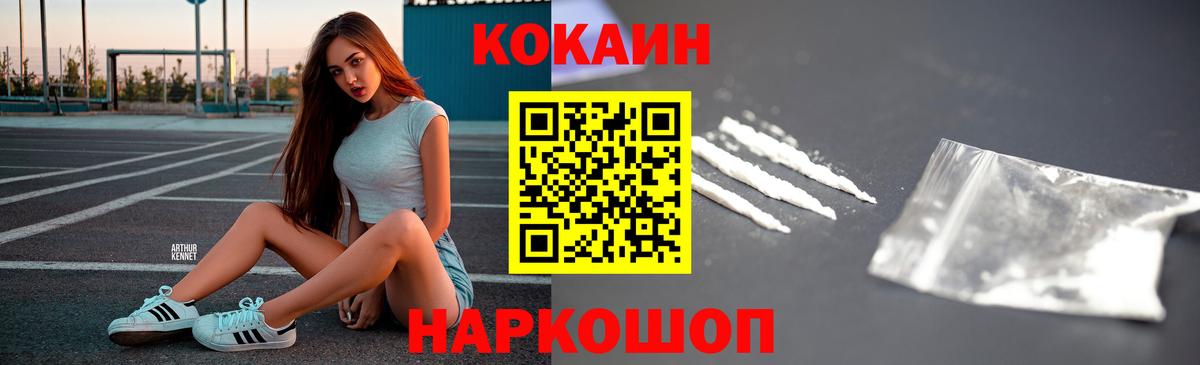 Кокаин Боливия Североморск