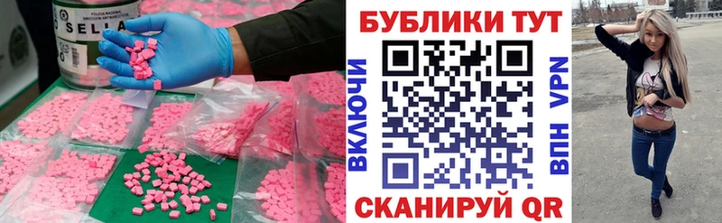 Ecstasy бентли  Североморск 