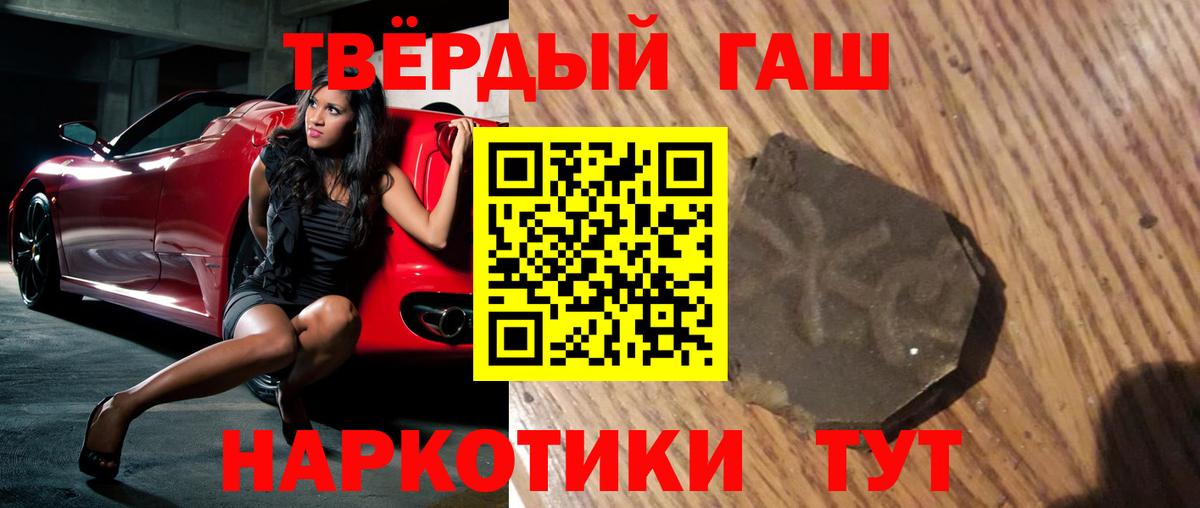 ГАШ Изолятор  Вход с VPN  Североморск 