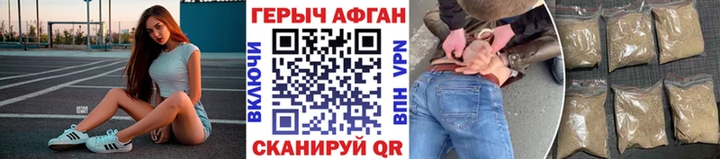 наркошоп  Североморск  ГЕРОИН герыч 