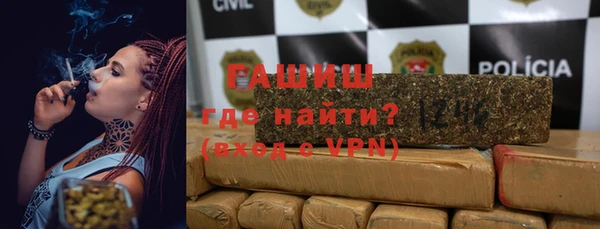 гашишное масло Нягань