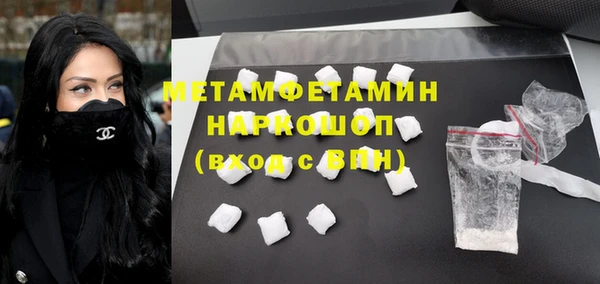 мяу мяу мука Балахна