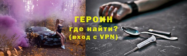гашишное масло Нягань