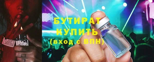 гашик Богданович
