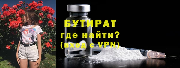 гашишное масло Нягань