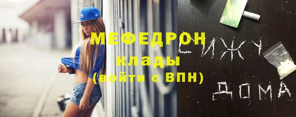 мескалин Нязепетровск