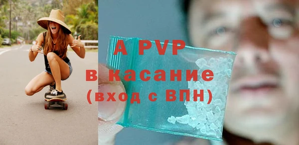 мескалин Нязепетровск