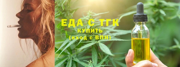 гашишное масло Нягань