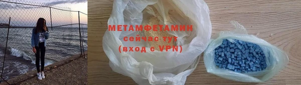 мескалин Нязепетровск