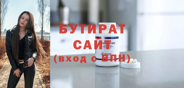 гашишное масло Нягань
