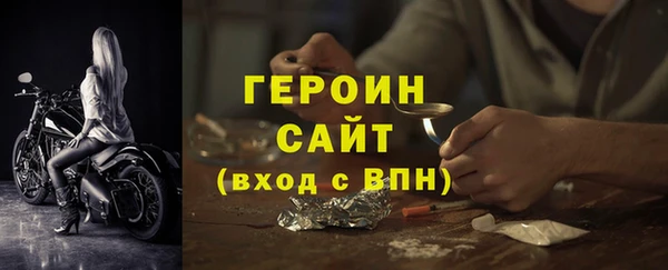 спайс Верея