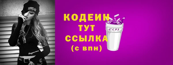 мескалин Нязепетровск