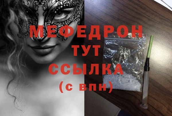 мескалин Нязепетровск
