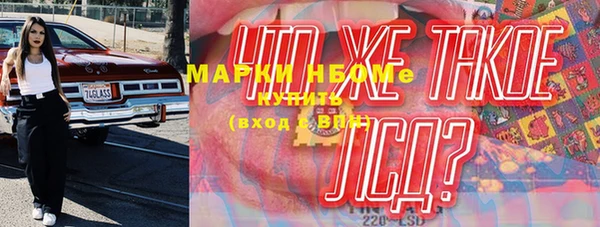 экстази Елизово