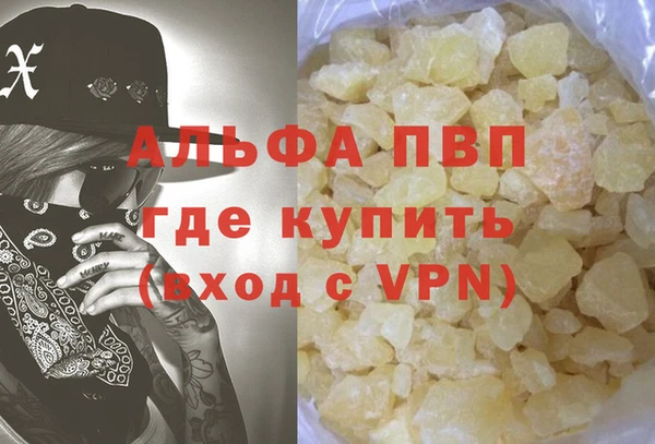 прущая мука Няндома