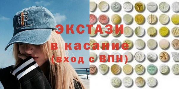 гашишное масло Нягань