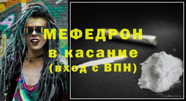 мескалин Нязепетровск