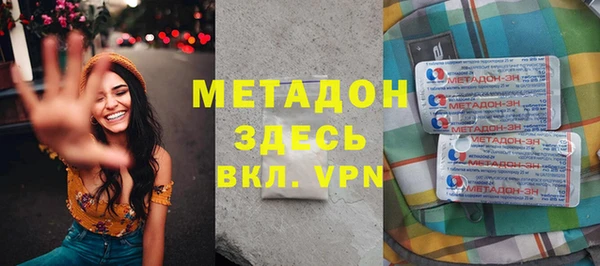 гашишное масло Нягань