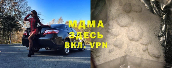 гашишное масло Нягань
