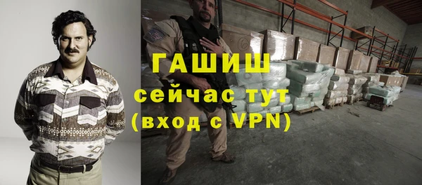 мескалин Нязепетровск
