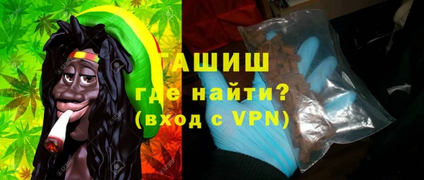 мескалин Нязепетровск