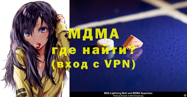 гашишное масло Нягань