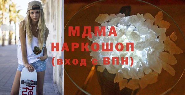 гашишное масло Нягань