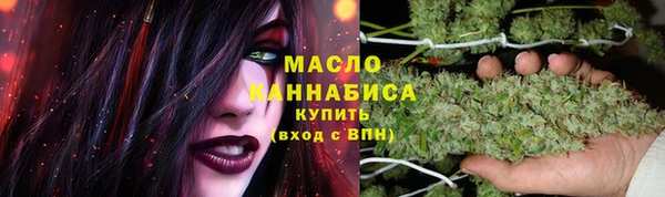 мескалин Нязепетровск