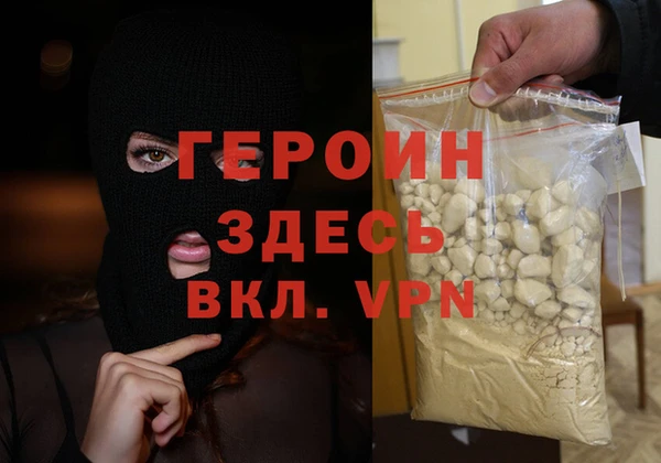 прущая мука Няндома