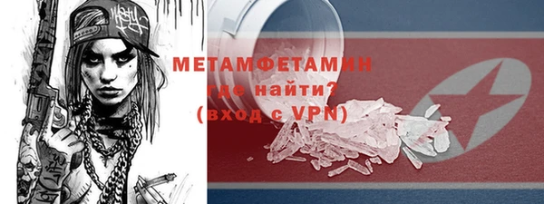 прущий лед Елабуга