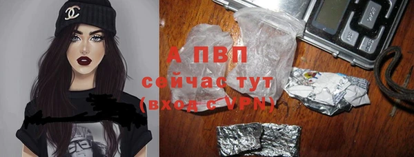 мескалин Нязепетровск