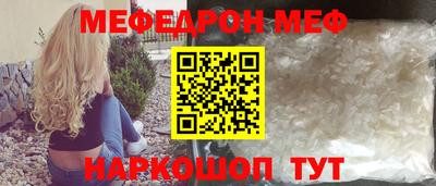 индика Балаково