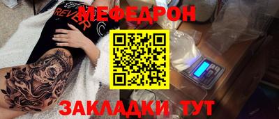 индика Балаково