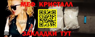 индика Балаково