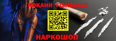 COCAINE Балахна