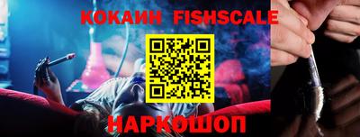 индика Балаково