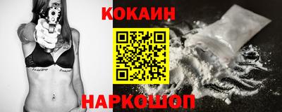соль курить ск Абинск